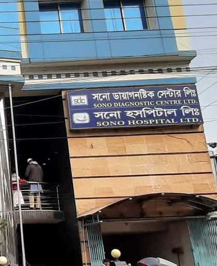 Dr. A. B. Siddique